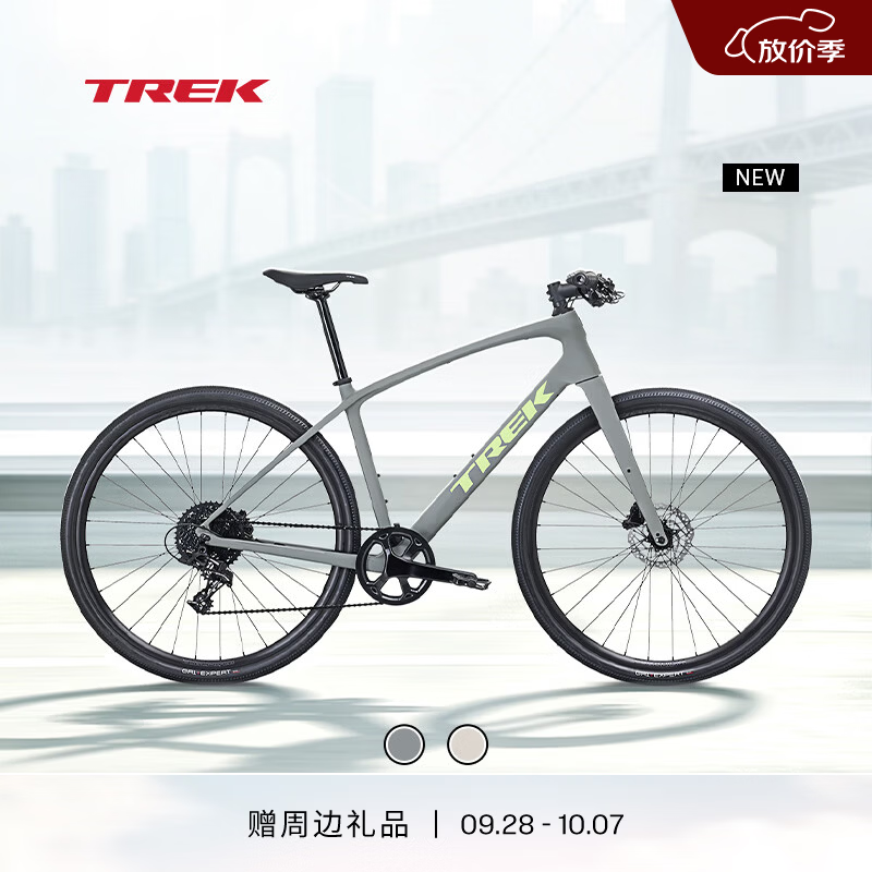 崔克（TREK）FX SPORT SL 5 碳纤维通勤健身多功能平把公路车门店提取 鼠尾草绿色 M （建议身高165-175CM） 11速