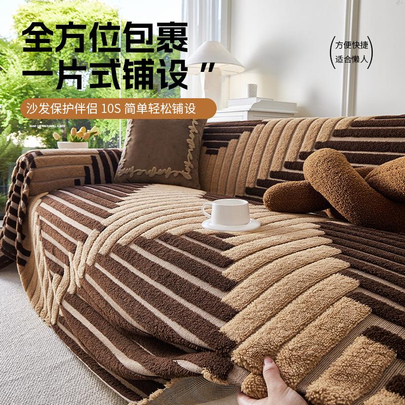 丘溯舒棉绒沙发盖布秋冬毛绒坐垫一整张防滑全包盖毯 美叶沙发巾-灰色 180*460cm