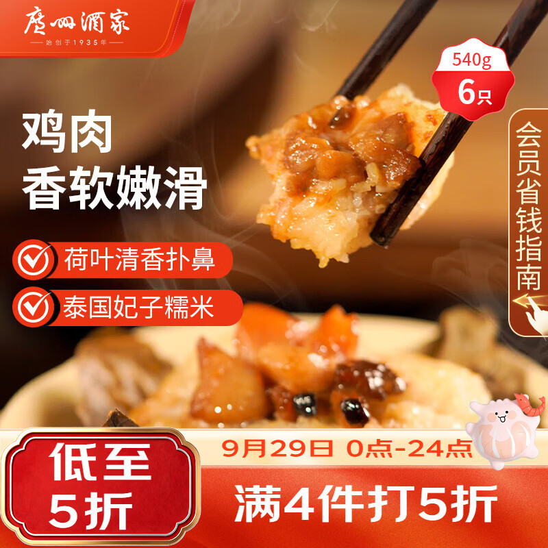 9个品牌20款早茶点心推荐，全是精品值得一试~在家也能体验茶楼喝茶的快