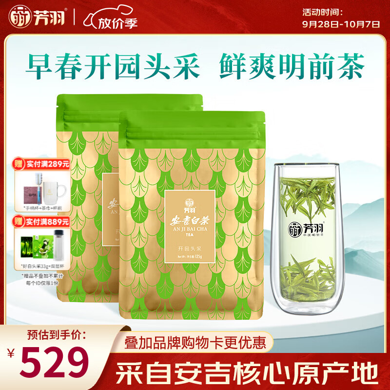 年底不可错过的8款优质茶叶，品质优、性价比高