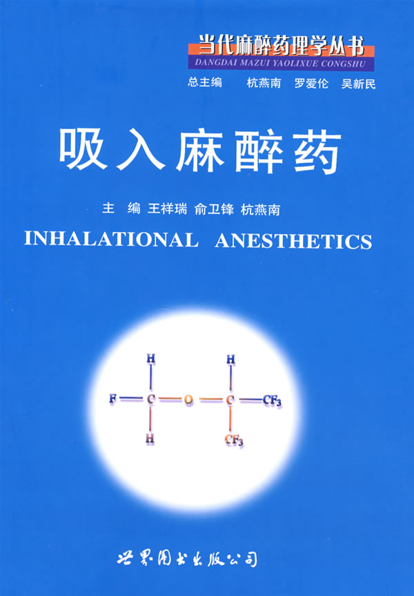 吸入【放心选购】