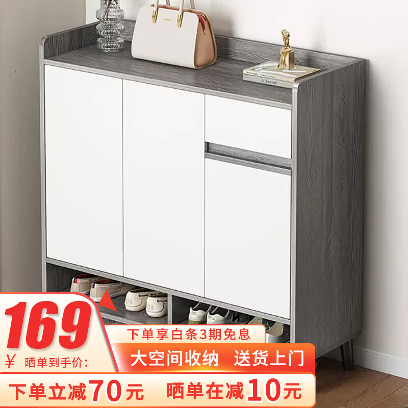 特匠 鞋柜入户玄关柜大容量多层收纳柜门口储物柜80*30*100cm XG1043M高性价比高么？