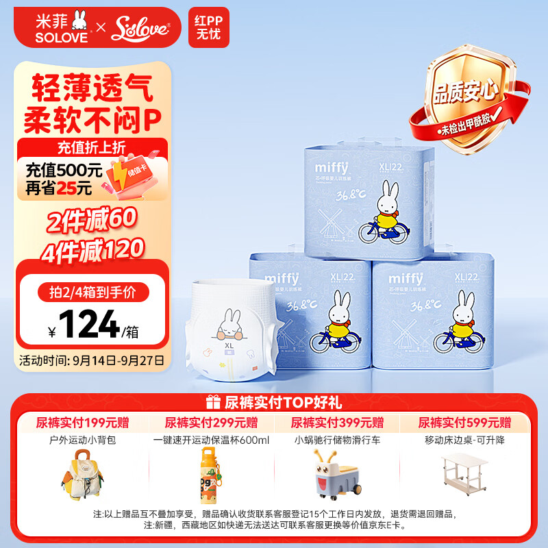 双十二必买，0至16个月龄宝宝，每一款都亲测实用的奶爸好物推荐