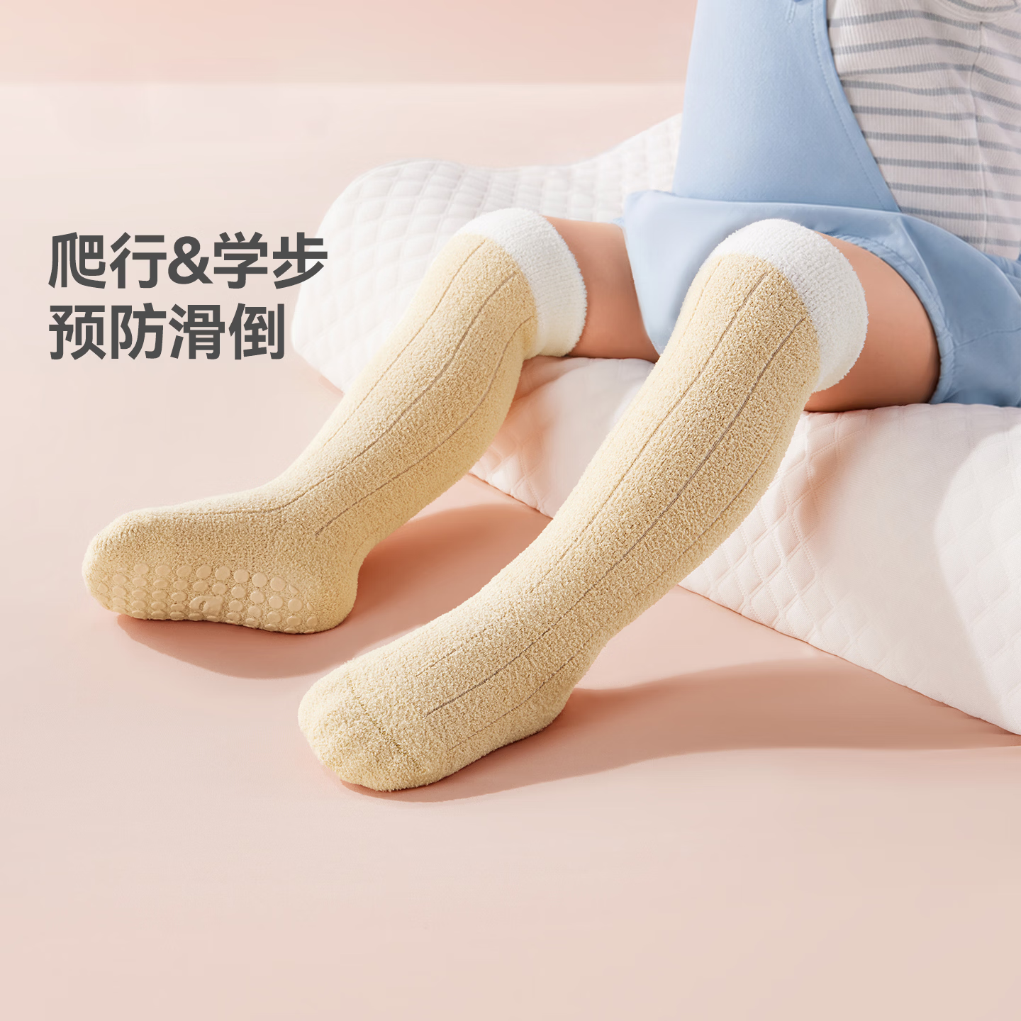 贝肽斯婴儿防滑保暖长筒袜秋冬加厚宝宝学步爬行袜男女童防掉过膝地板袜 蔚空蓝 6-12月