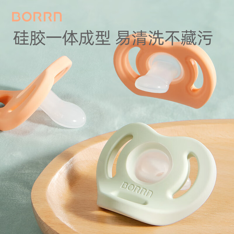 BORRN婴儿安抚奶嘴超软硅胶 S号海洋绿 0-6个月 1个装