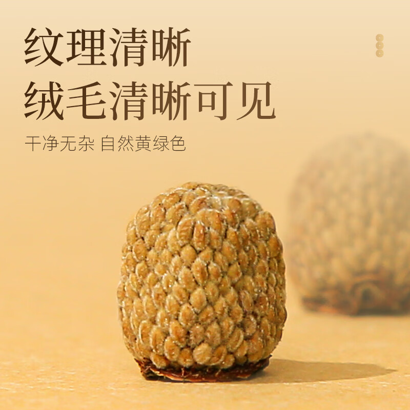 素养生活有机覆盆子110g 浙江武义覆盆子树莓干果 桑椹泡茶 茶饮 110g*1罐