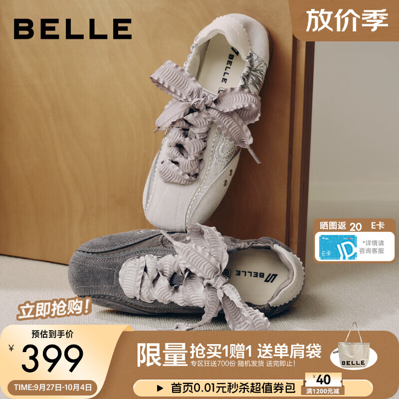 百丽便捷松紧鞋口德训鞋2026秋新轻便薄底休闲鞋B3334CM6预售 深灰色 38 (240mm)