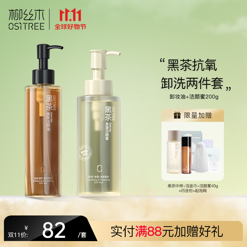 历史卸妆价格走势图|卸妆价格历史