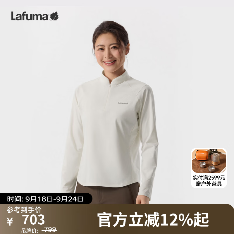 LAFUMA乐飞叶户外半拉链长袖T恤女吸湿速干防晒运动上衣打底衫LFTS6CL70 本白CR 38 165/84A