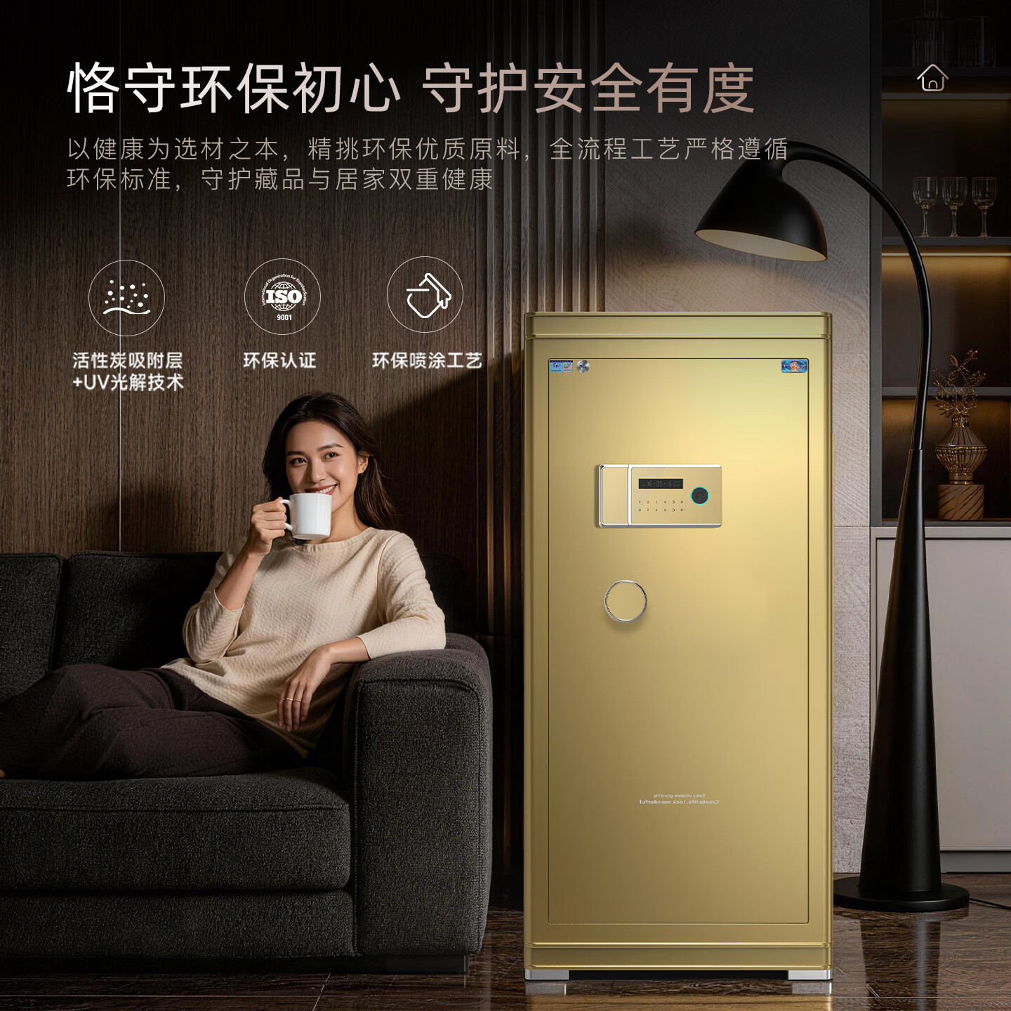 虎牌保险柜家用型 国标3c认证保险柜 床头保险柜2026年新款家用保险箱大型全钢C级加厚防盗A15安全等级 【国标CSP认证+重236斤】80CM紫 指纹识别(密码/钥匙/指纹/蓝牙授权)