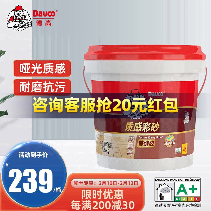 美缝剂历史价格走势图|美缝剂价格走势