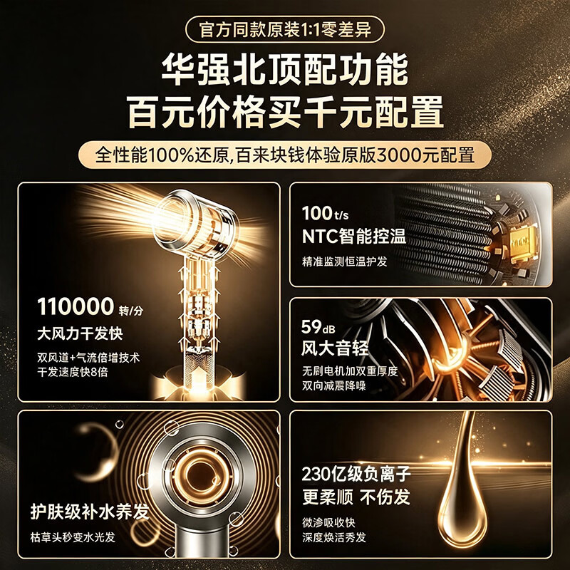 克特(KURT)德国电吹风机【隔日达|230亿水润负离子】森系无叶家用静音大功率不伤发高速恒温护发礼盒 魅影色 质保十五年 I 顶配礼盒装