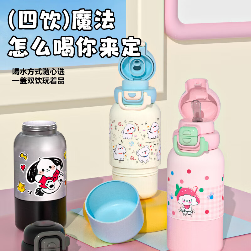 保温杯高颜值女学饮杯精致卡通可爱儿童吸管杯316不锈钢水杯杯子 黄绿色【杯套+背带】 图 4