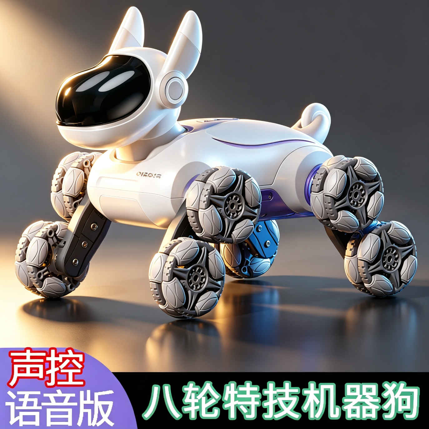 索迪智能ai遥控机器狗儿童玩具男孩遥控汽车机器人小朋友儿童礼物