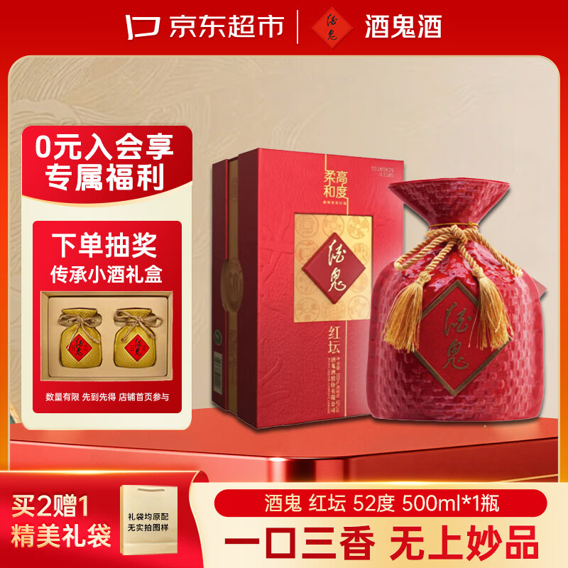 618期间如何抄底买酒？国内常见白酒低价购买指南务必收藏