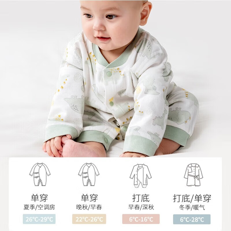贝肽斯婴儿连体衣夏季新生儿衣服春宝宝打底纯棉长袖哈衣室内爬行服 趣味小恐龙-四季 90cm