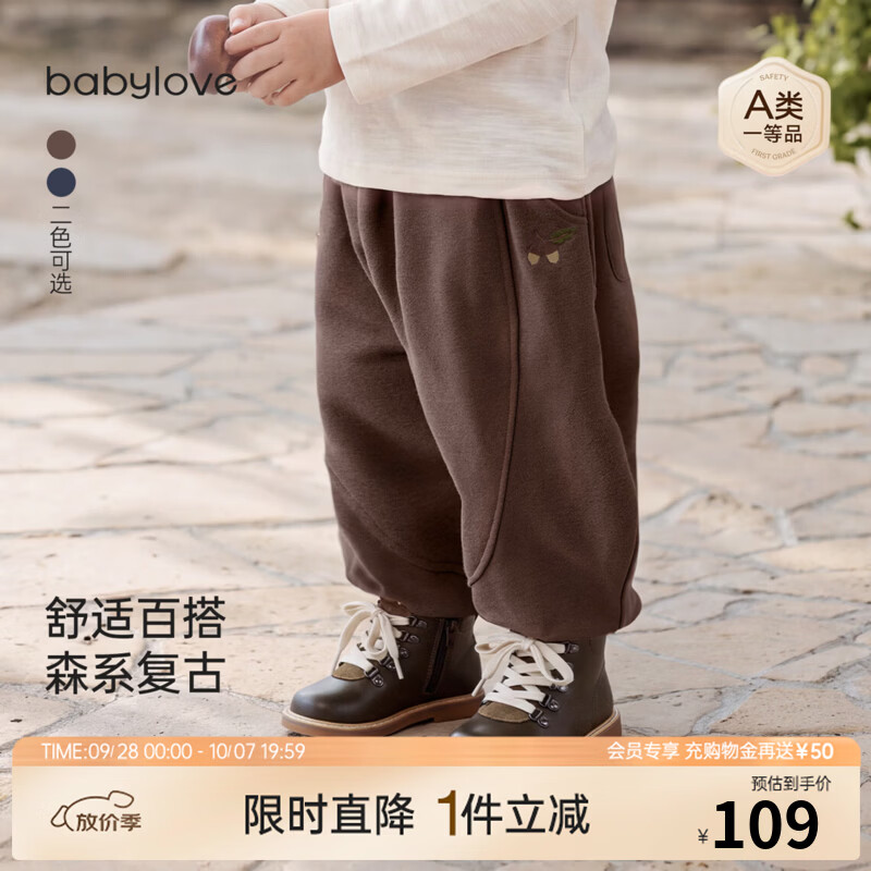 babylove婴幼儿裤子春秋季外出休闲卫裤宝宝纯色复古百搭外穿长裤 落松棕 90