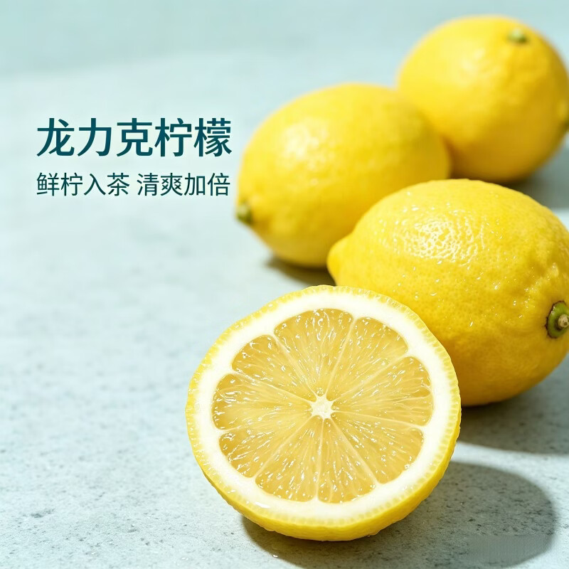 正宗尤力克有籽柠檬新鲜水果薄皮多汁批发鲜果奶茶泡水专用整箱 带箱1-1.5斤正宗尤力克有籽黄柠檬单果重70-130克
