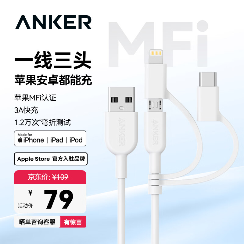 618来袭，盘点Anker最值得入手的数码配件TOP8排行榜