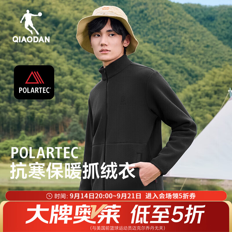 乔丹山神加绒外套男士卫衣秋冬季保暖夹克户外运动抓绒内胆polartec 黑色 丨P 200 M