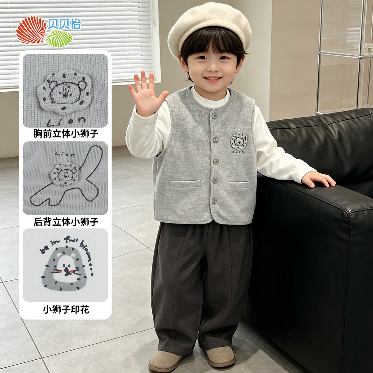 贝贝怡(Bornbay)童装儿童休闲套装3件套t恤长裤韩范2026秋季新款男童马甲 灰色 100