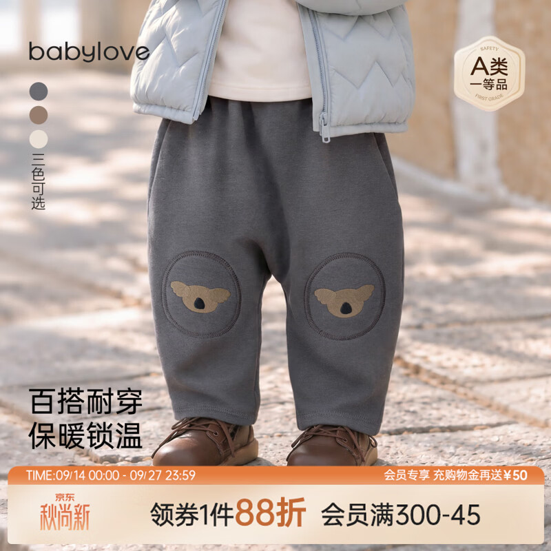 babylove婴幼儿大pp裤秋冬季加绒保暖外出长裤宝宝护膝爬行家居裤 岩炭灰 80