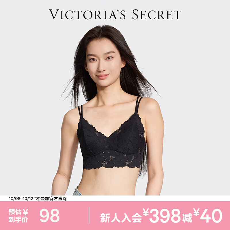 维密法式三角杯繁花内衣 85元，维密花边蕾丝肩带内衣 120元，维密外穿3D弹弹杯内衣 138元 - 线报酷