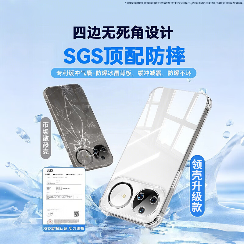 2026新款适用华为nova16pro手机壳nova16se保护套16ultra防摔气囊透明14/15ultra镜头全包软外壳SE 【全透明】冰透薄感丨 美过裸机 华为 Nova16 Pro