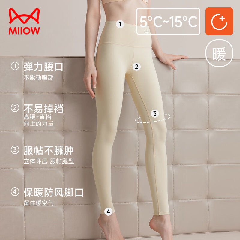 猫人(MiiOW)女士保暖内衣女秋衣秋裤套装全棉线衣线裤棉毛衫冬季26年新款秋裤 组合21:两条黑色XXL 均码 170g