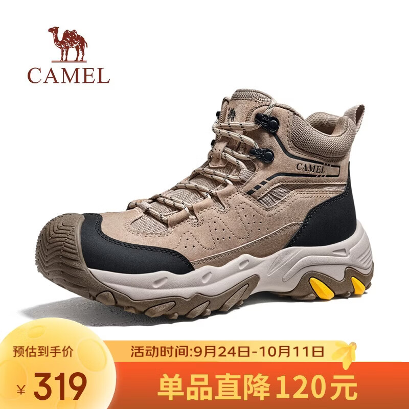 骆驼（CAMEL）防撞包头耐磨抓地登山休闲高帮徒步鞋男 G16W307003 沙色 44