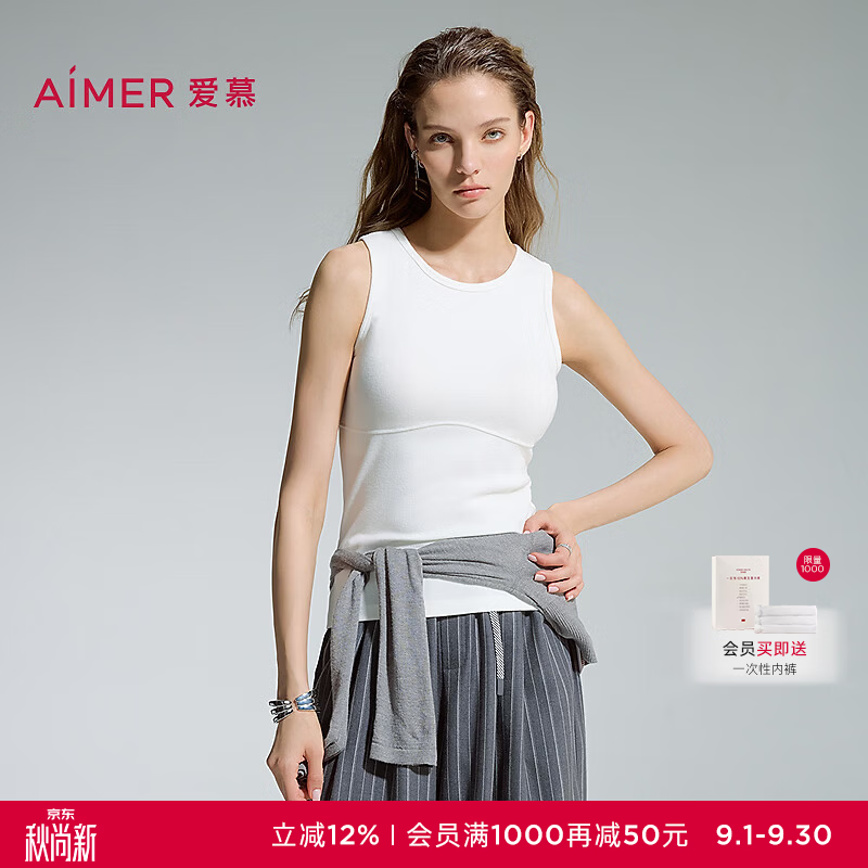 爱慕（Aimer）26新品牛奶in时尚圆领百搭宽肩带杯可外穿背心AM72D331 沙白色130 M 165