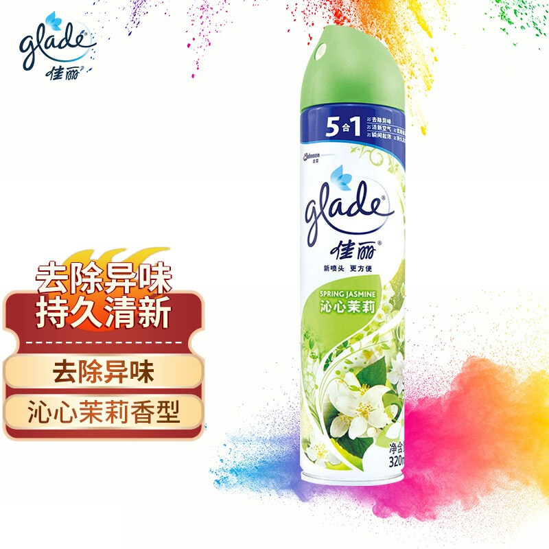 佳丽(glade) 空气清新喷雾 320ml 茉莉香型  除异味 芳香剂 室内