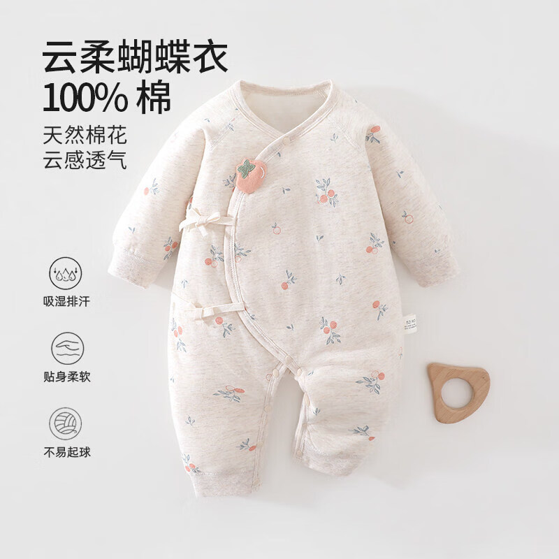 婧麒（JOYNCLEON）新生儿连体衣夹棉秋冬季宝宝外出服加厚三层薄棉蝴蝶衣哈衣 番茄小趣【40g棉蝴蝶衣】 59cm