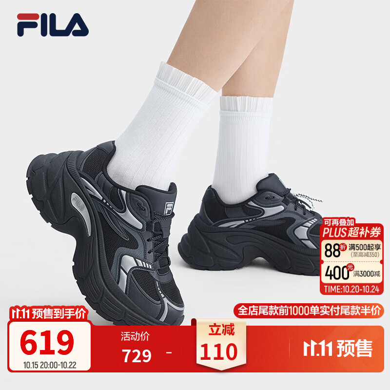 斐乐鱼刺丨FILA老爹鞋26秋季新款女鞋休闲鞋厚底增高鞋黑色运动鞋 黑/影黑灰-BD 35.5