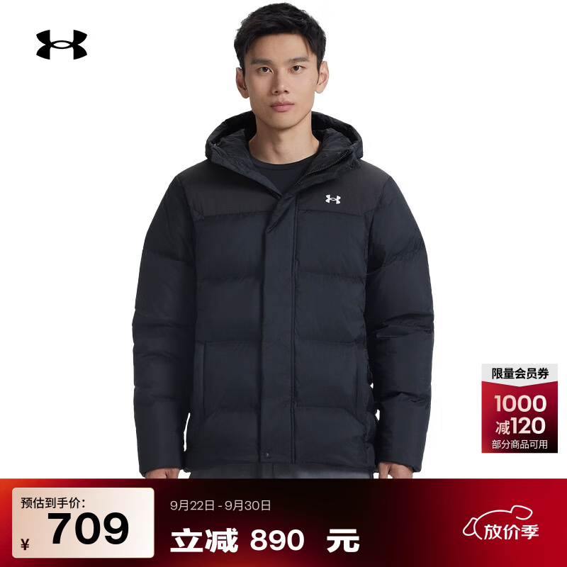 安德玛（Under Armour）UASelect男女情侣连帽运动休闲短款鸭绒羽绒服6012832 黑色001 3XL