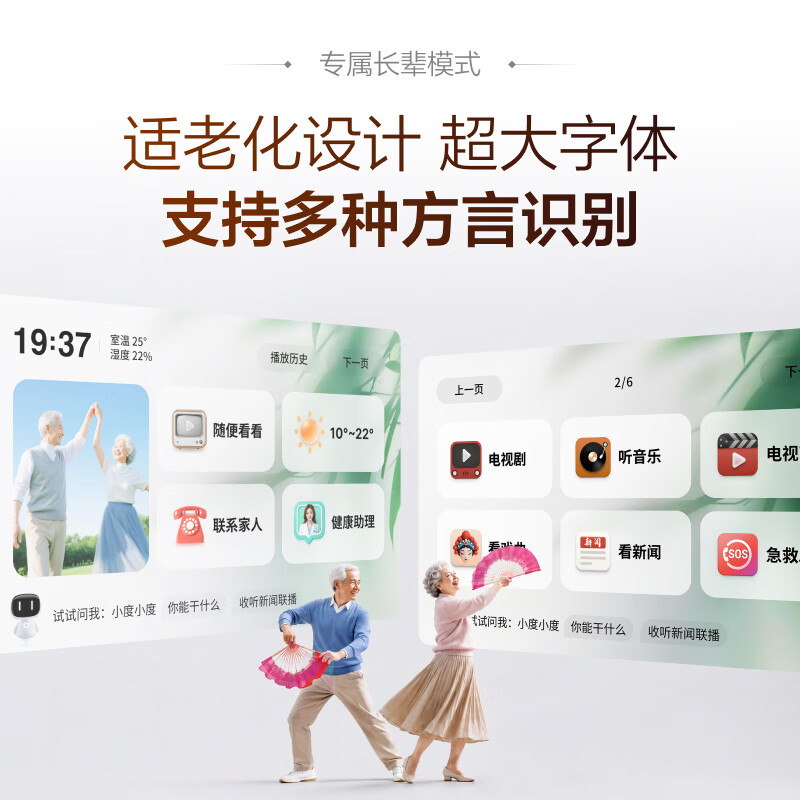 小度智能屏X9 Pro 文心大模型赋能 智能音箱音响 AI口语阅读 360度全景摄像 视频 老人看护 【重磅新品】X9 Ultra
