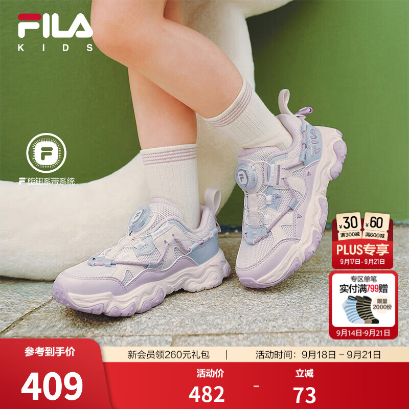 FILA猫爪|斐乐儿童跑步鞋2026秋季新款男女小童儿童复古跑鞋缓震 雪白/浪漫紫-SO 30 内长18.5cm