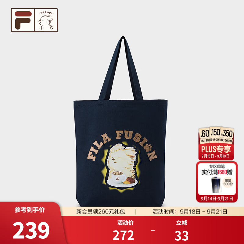 FILAFUSION｜潦草小狗联名斐乐情侣男女单肩包手提包 深藏蓝-NV XS