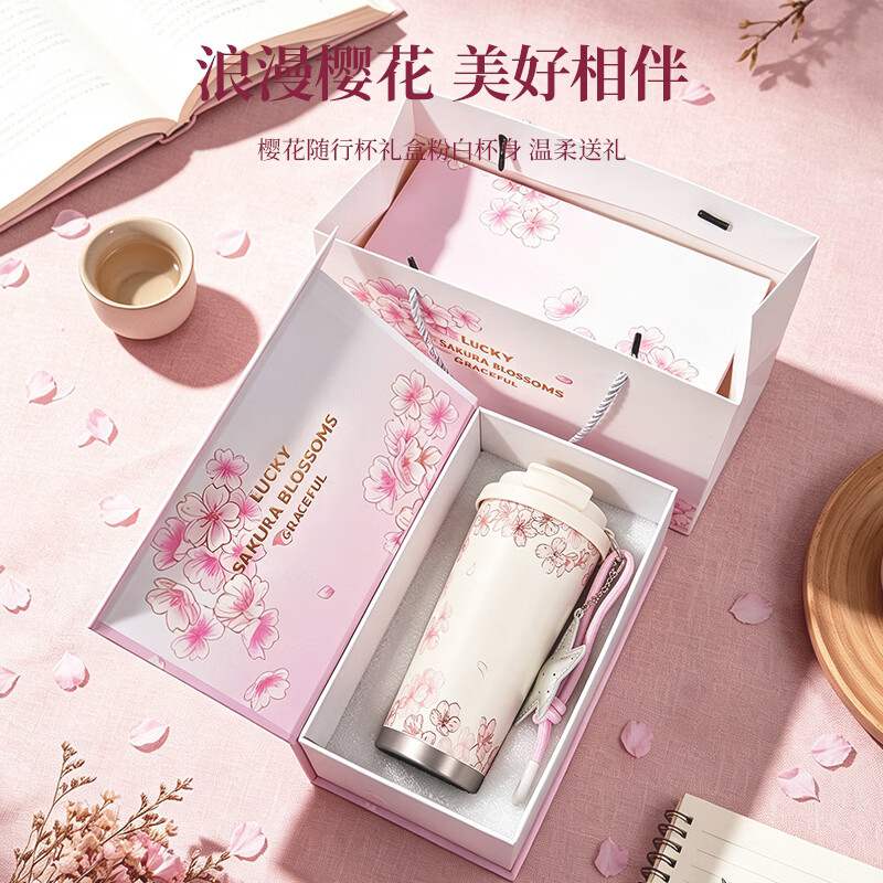 MUMOPT樱花保温杯女士水杯高颜值咖啡杯子实用伴手礼送女友老婆生日礼物 【樱花咖啡杯】礼盒装