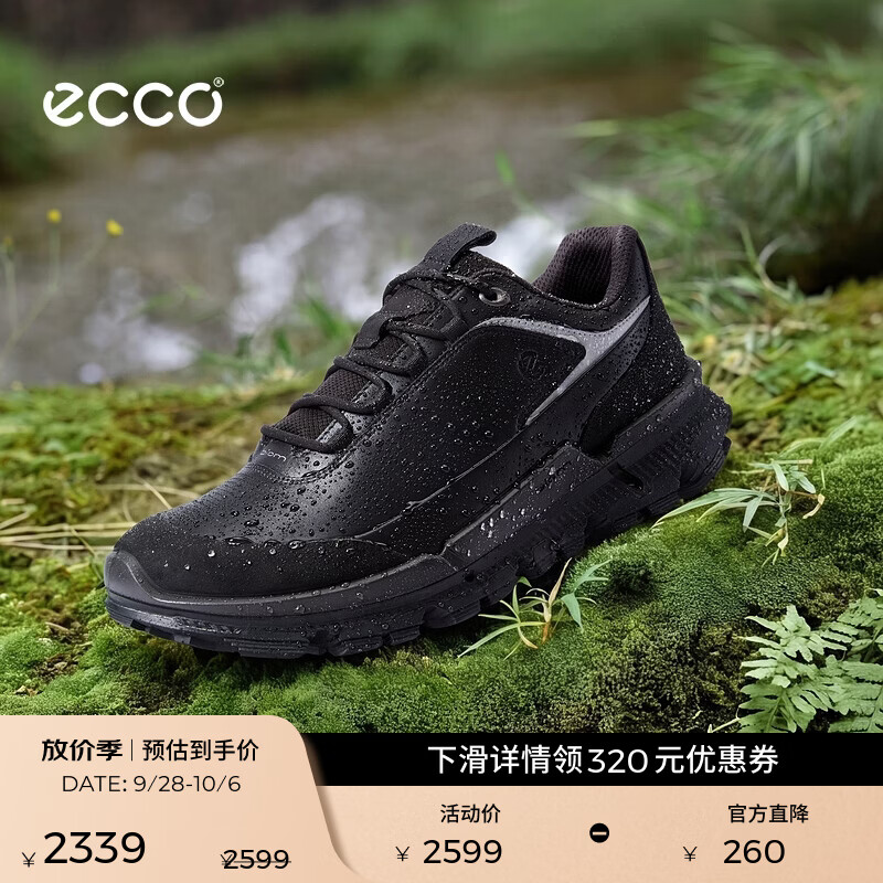 爱步（ECCO）BIOM 2.2 TRL 运动鞋男 轻便减震登山徒步鞋越野跑鞋 健步842374 黑色/金属黑色84237461687(牛皮革/纺织品) 41 （尺码偏大，建议选小一码）