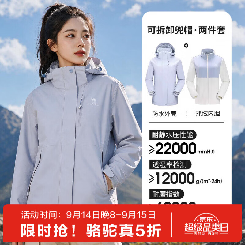 线报图片