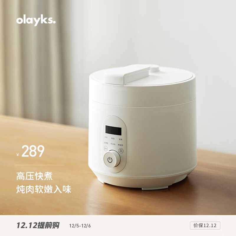 京东京东爆品 2022-12-05 - 第18张 | 最新购物优惠券 京东京东爆品 2022-12-05 - 第18张 | 最新购物优惠券