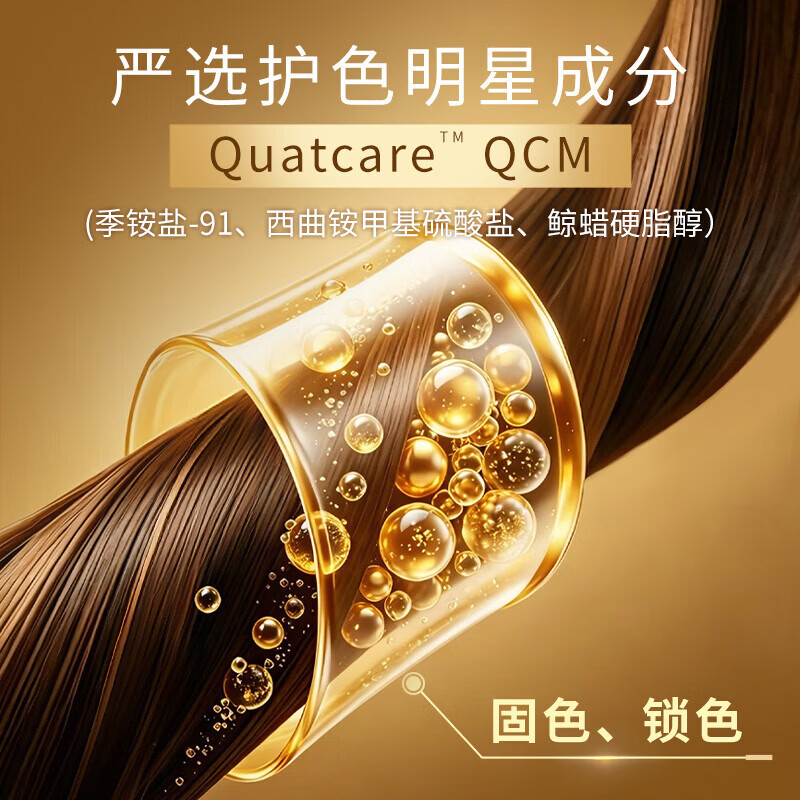 蜂花护发素王俊凯同款强芯修护精华素修护受损改善干枯烫染固色润发乳 染烫固色500ml