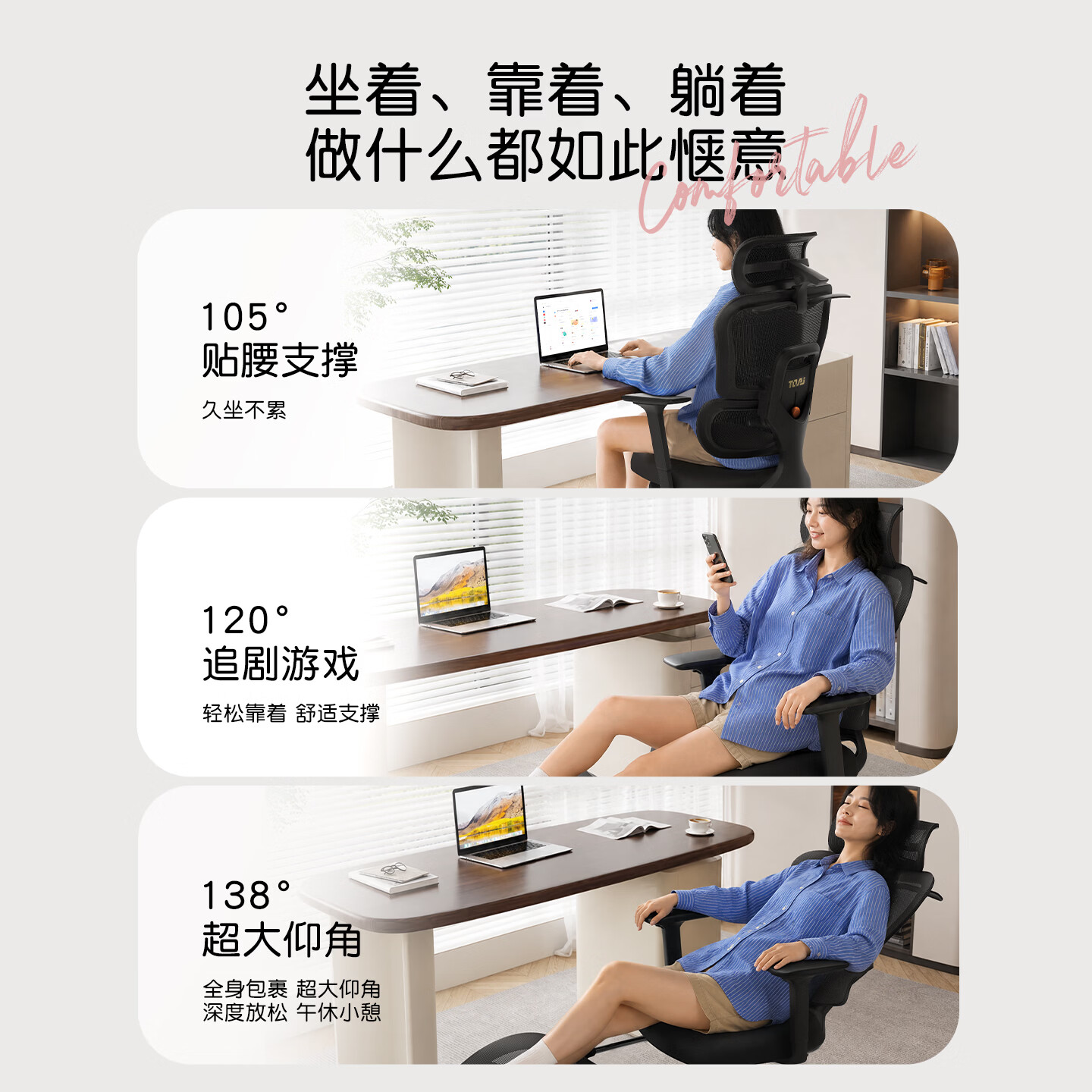 TOAI泡芙椅2.0人体工学椅电脑椅办公椅家用电竞椅人工力学座椅护腰 【升级款2.0】雅黑-4D联动扶手-整椅免安装 有脚托