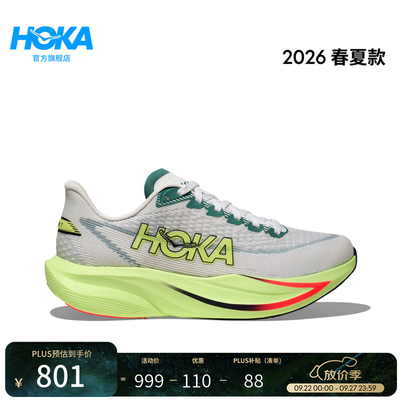 HOKA男女款秋马赫 7竞训跑步鞋MACH 7 轻便回弹缓震抓地防滑耐磨新款 晨霜白/闪柚绿-女 38.5