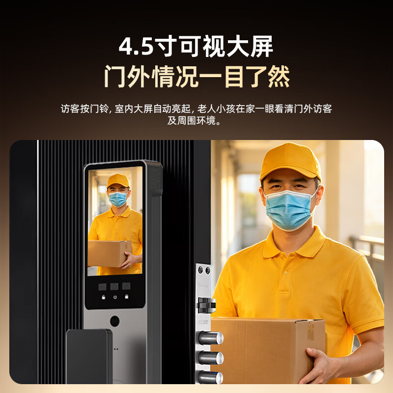 MIKIBOBO智能门锁 3D人脸识别红外夜视指纹锁密码锁监控远程手机解锁远程开门分时段密码防盗门入户门锁 MK2068智享管家哑光银(含锁体含安装)