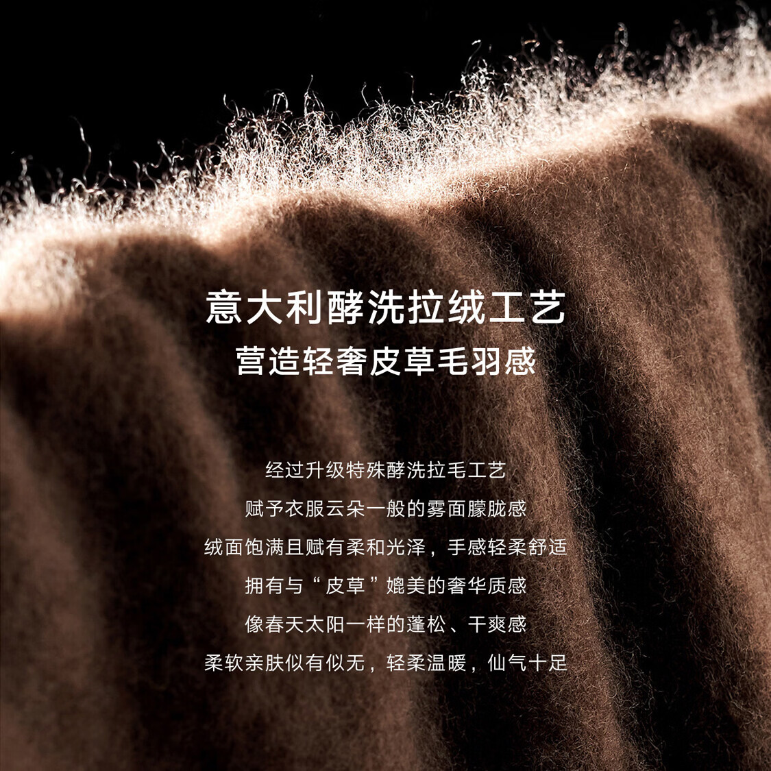 【鹦鹉梨专属】羊绒羊毛拉绒羊毛衫女26秋冬新款无缝一体羊毛开衫 山核桃 均码 (155-175CM/90-140斤)