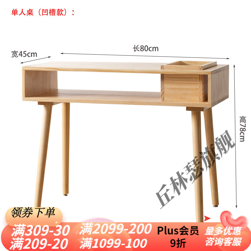 2日式美甲桌桌子椅子美容美甲台带吸尘器原木色修甲台实木简约沙发