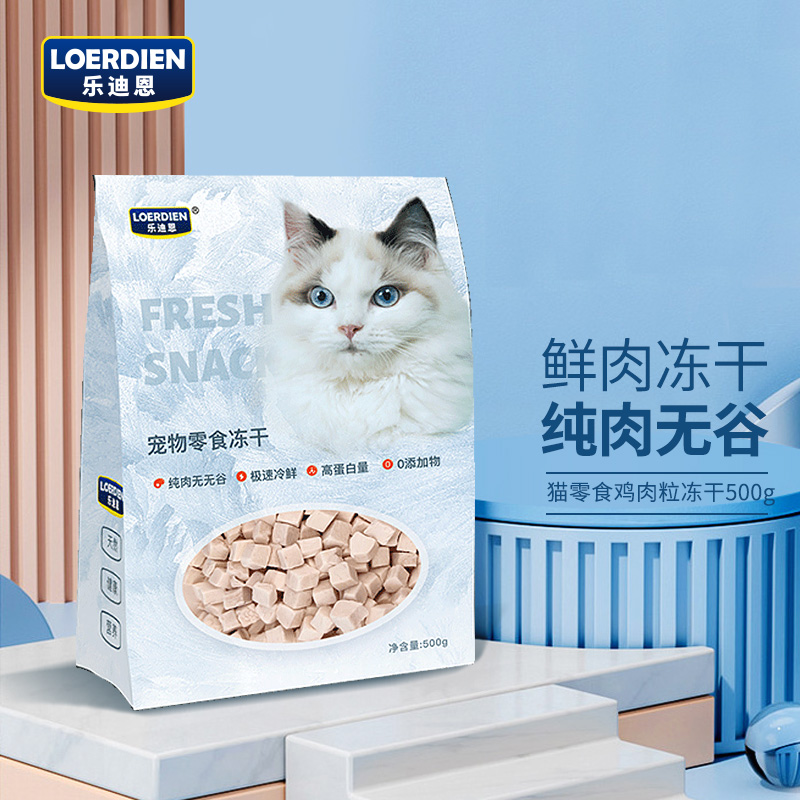 如何查看京东猫零食历史价格|猫零食价格比较