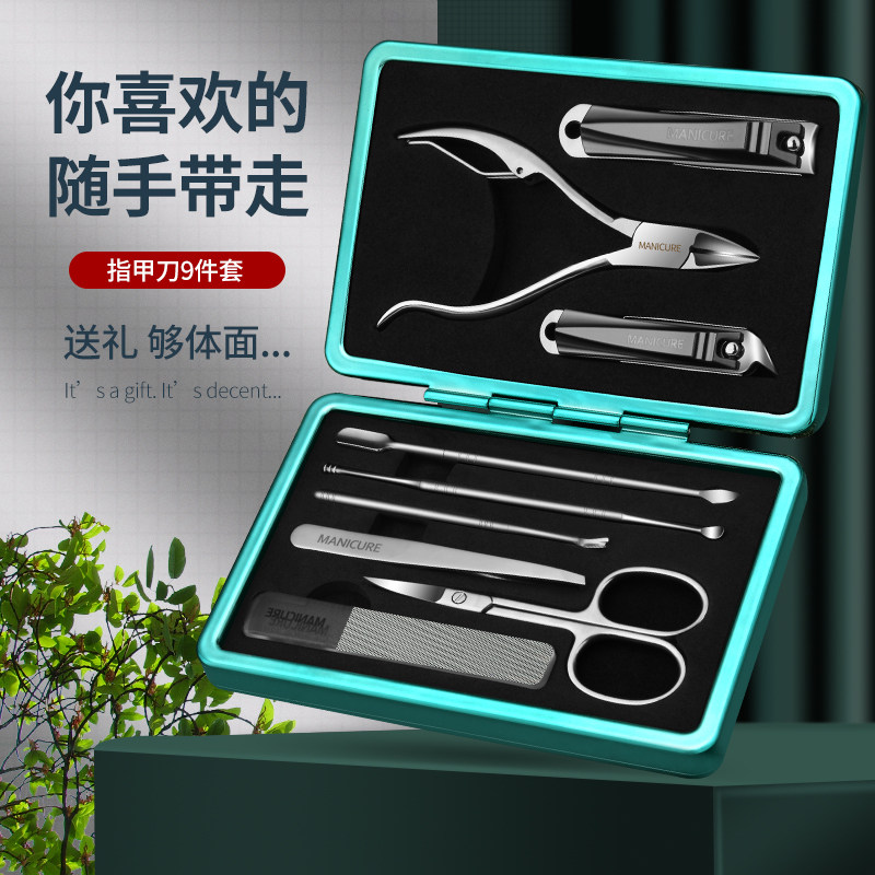 德国指甲刀套装家用指甲剪原装甲沟专用鹰嘴钳进口修脚工具炎 豪华